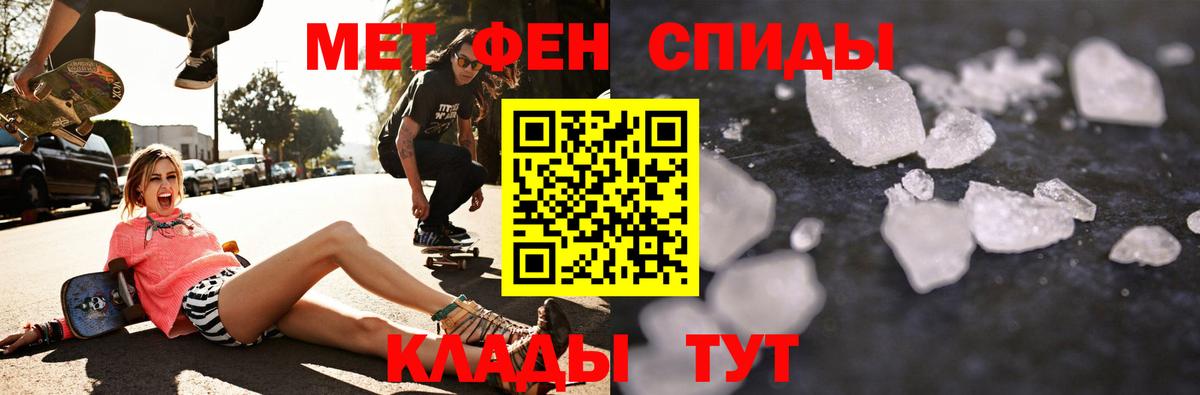 АМФЕТАМИН Розовый Артёмовский
