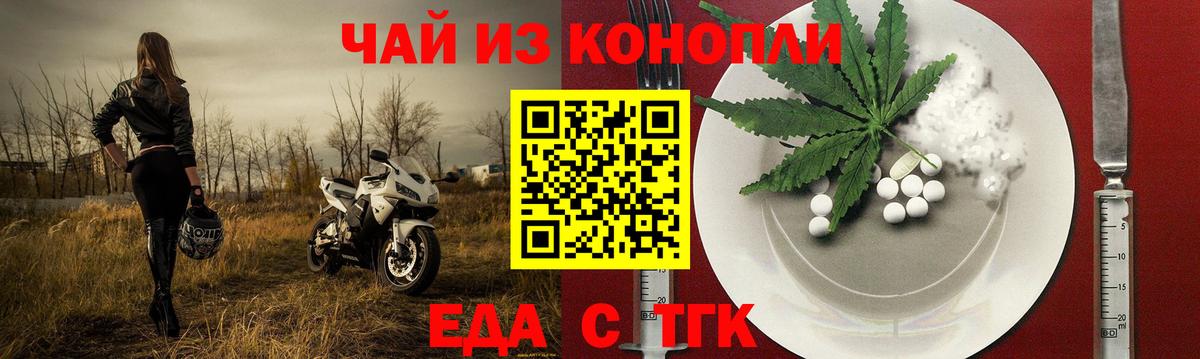 Артёмовский  Canna-Cookies марихуана  Вход с VPN 
