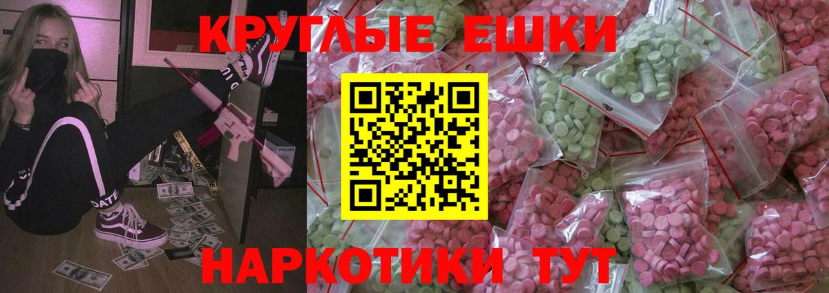 Ecstasy  Артёмовский  площадка состав  Экстази Дубай 