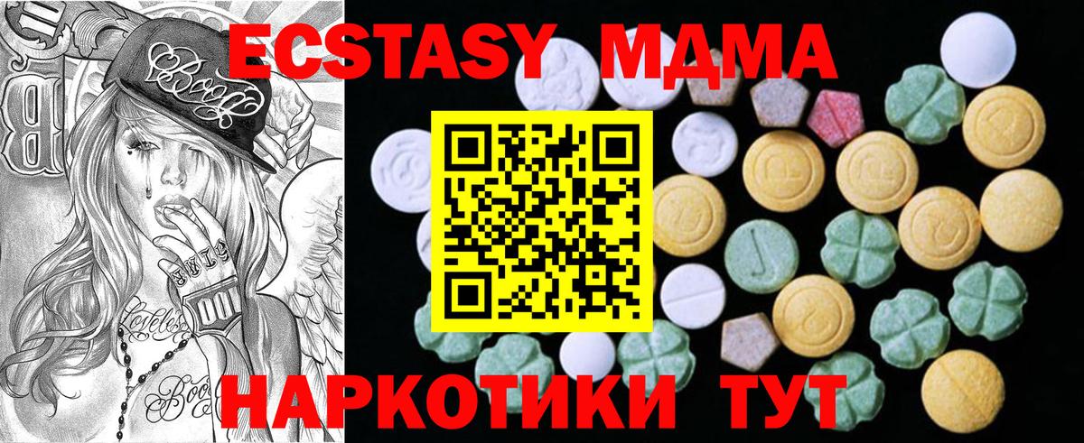 Артёмовский  Вход с VPN  Cocaine  МЕФ   Канабис  Гашиш 
