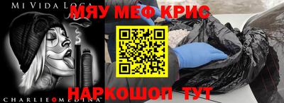 винт Балаково