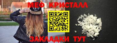 винт Балаково