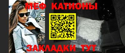 мескалин Аргун