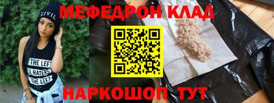 мескалин Апшеронск