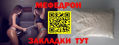 мескалин Апшеронск