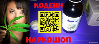 сатива Апрелевка