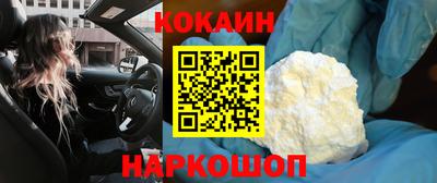 мескалин Апшеронск
