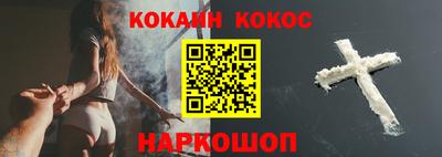 наркотики Абакан