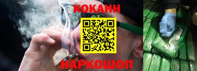 скорость Аргун