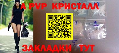 наркотики Абакан