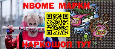 мескалин Апшеронск