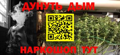 мескалин Апшеронск