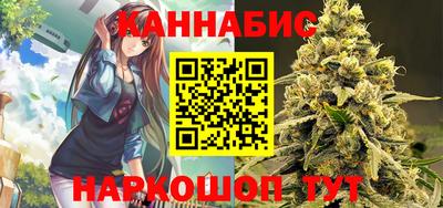 сатива Апрелевка