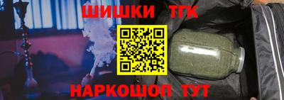 винт Балаково