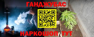 сатива Апрелевка