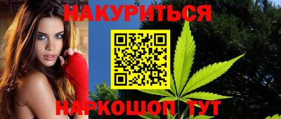 кокаин VHQ Апшеронск