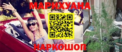 кокаин VHQ Апшеронск