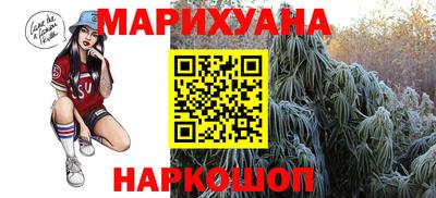 сатива Апрелевка
