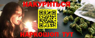 мескалин Апшеронск