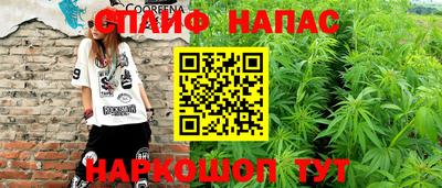 прущая мука Абинск