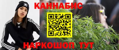мескалин Апшеронск
