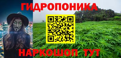 мескалин Апшеронск