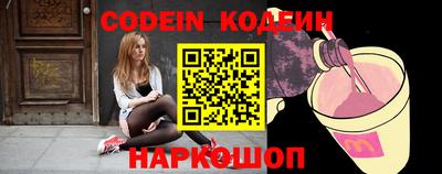 кокаин VHQ Апшеронск