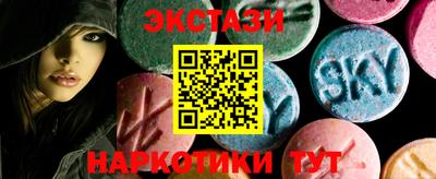 сатива Апрелевка