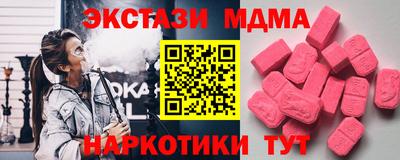 мескалин Апшеронск