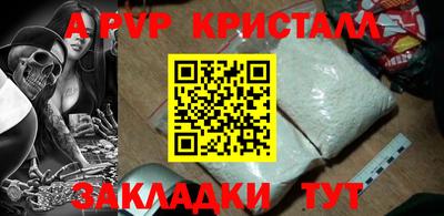 мескалин Апшеронск