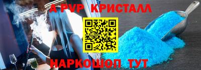 сатива Апрелевка