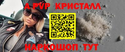 наркотики Абакан