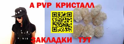 сатива Апрелевка