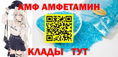 скорость Аргун
