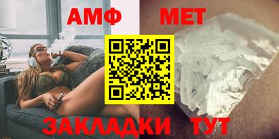 винт Балаково