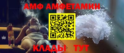 мескалин Апшеронск
