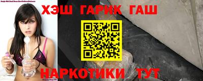 сатива Апрелевка