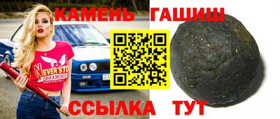 скорость Аргун