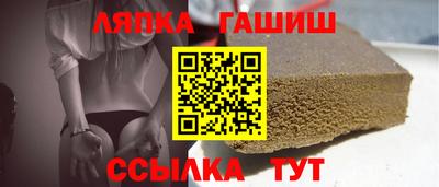 сатива Апрелевка