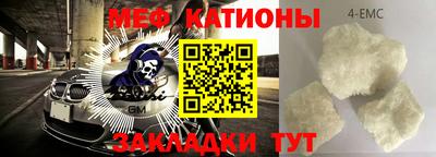 сатива Апрелевка
