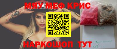 прущая мука Абинск