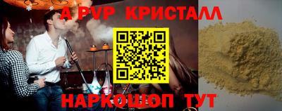 скорость Аргун