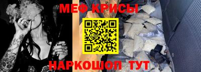 винт Балаково