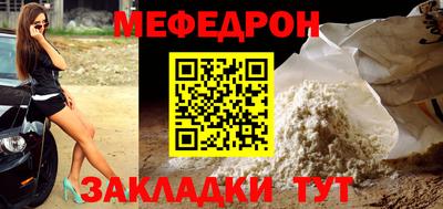 мескалин Апшеронск