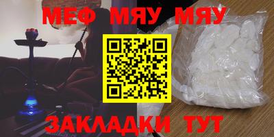 винт Балаково