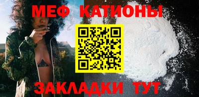 мескалин Апшеронск