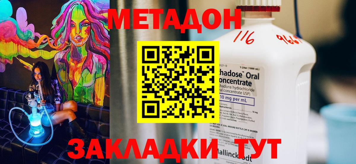 Марихуана Артёмовский
