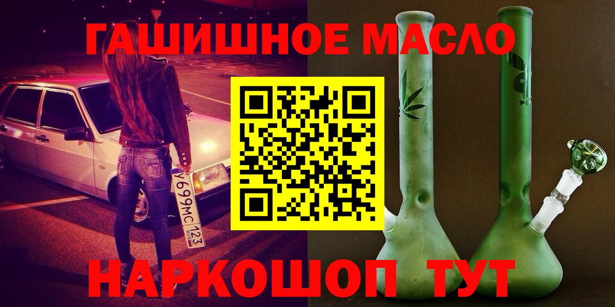 Артёмовский  Дистиллят ТГК концентрат  Вход с VPN 