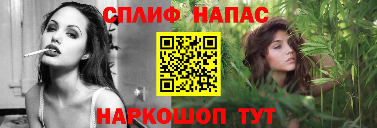 МАРИХУАНА White Widow  Вход с VPN  Шишки марихуана тримм  Марихуана AK-47  Артёмовский 
